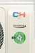 Кондиціонер спліт-система Cooper&Hunter Veritas NG CH-S09FTXQ2-NG Wi-Fi 125649 фото 3